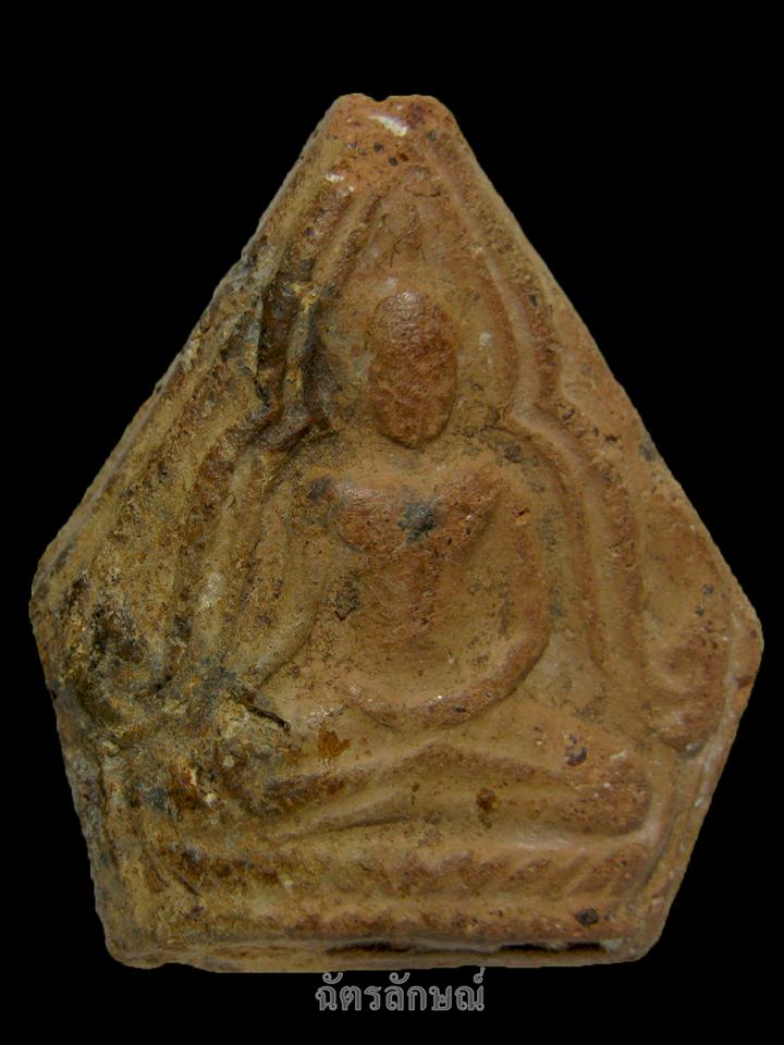 ชินราชห้าเหลี่ยมพิมพ์เล็กเนื้อดิน กรุบึงสามพัน 