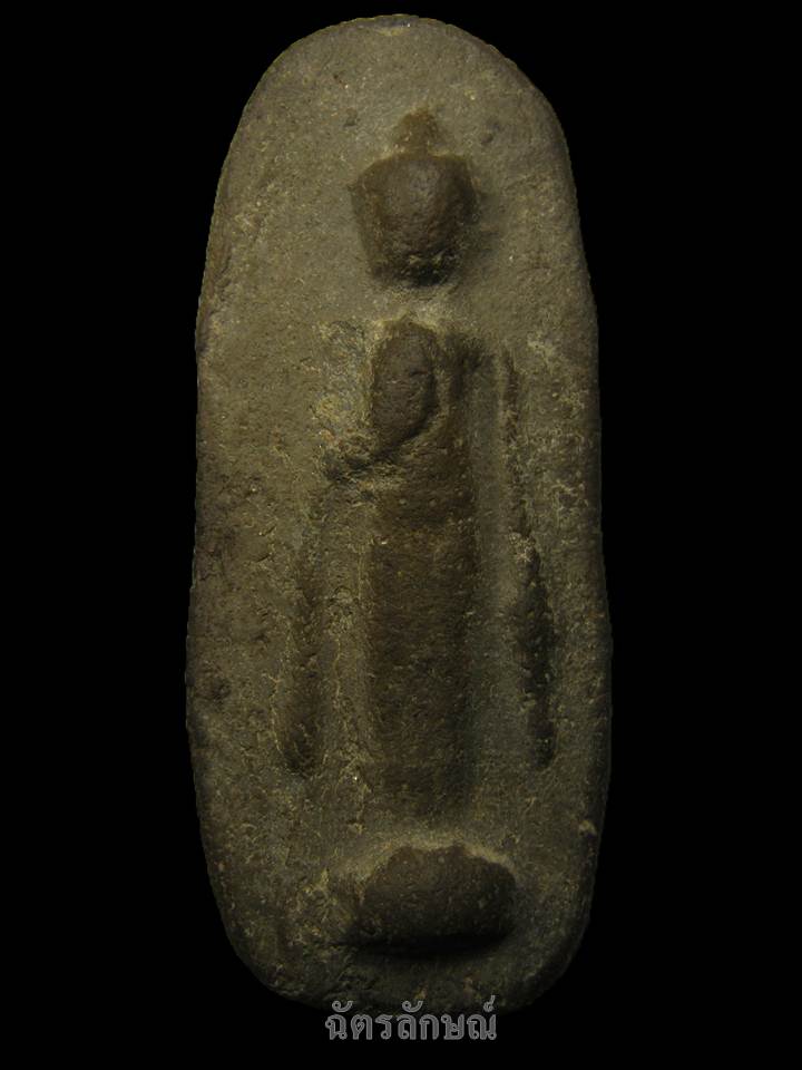 พระร่วงยืนประทานพร กรุเตาทุเรียง