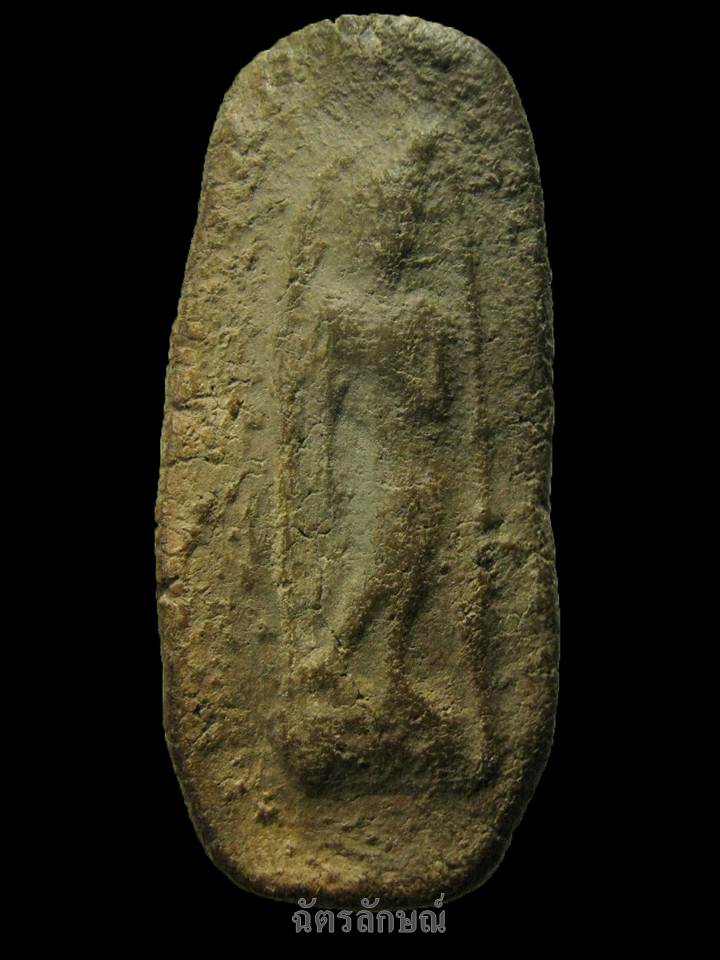 พระลีลาฝักดาบเนื้อดิน