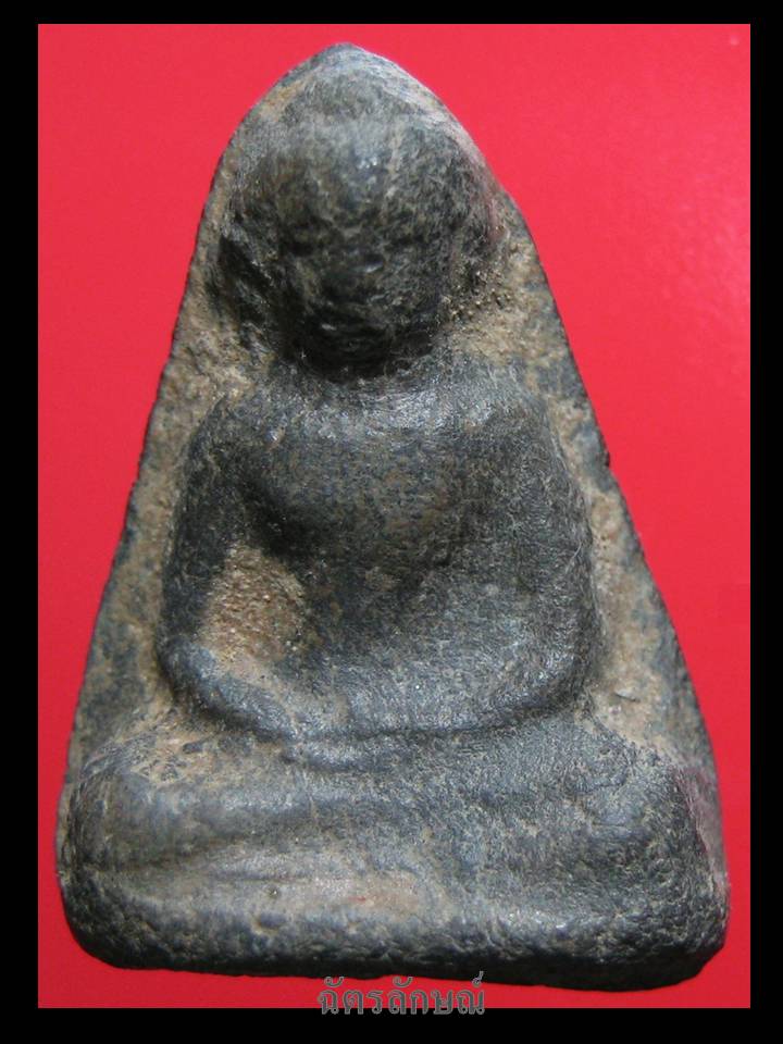 พระร่วงนั่งกรุมุมลังกา สุโขทัย