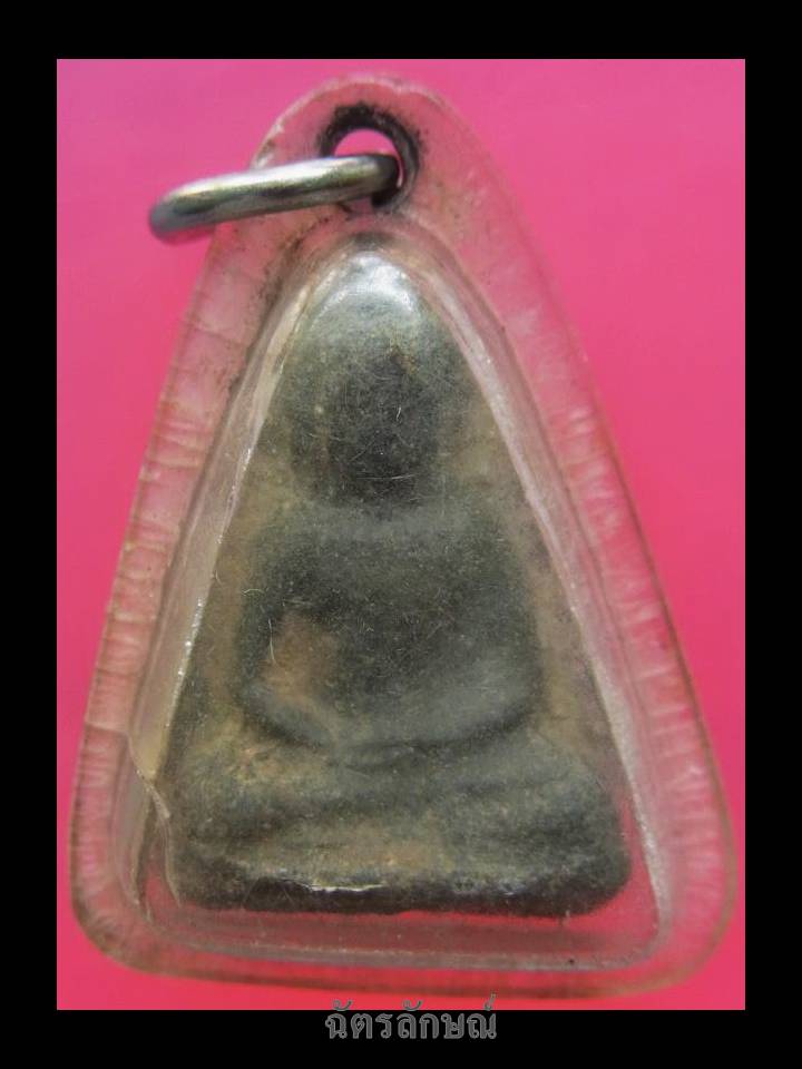 พระร่วงนั่งกรุมุมลังกา สุโขทัย