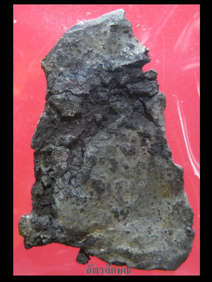 พระแผงวัดราชบูรณะตัดเดี่ยว