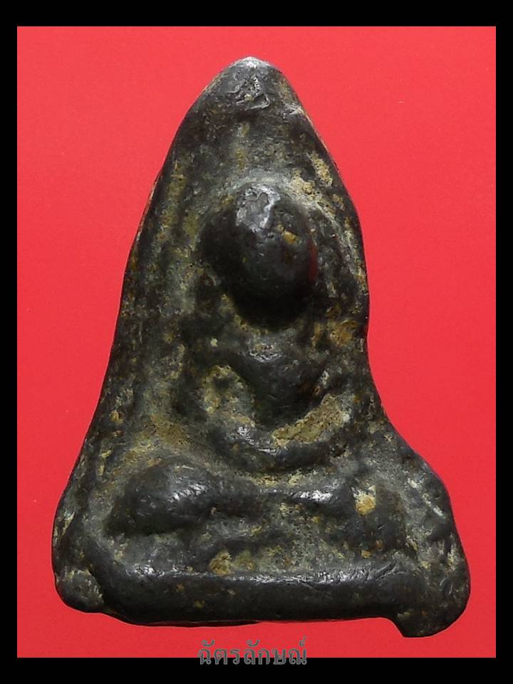 หลวงพ่อโต กรุวัดหนองมน