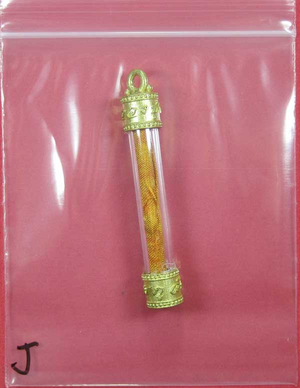 วัดใจตะกรุดจีวร ตอกโค๊ต หลวงปู่คำบุ คุตฺตจิตโต วัดกุดชมภู จ.อุบลราชธานี สวยแชมป์สายอิสาน