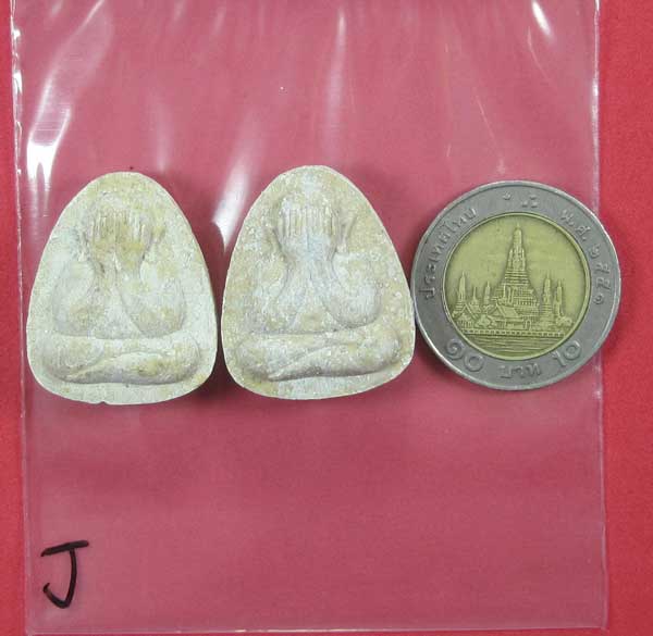 2องค์พระปิดตา รุ่นเจริญพร 41 หลวงปู่เหรียญ วรลาโภ วัดอรัญญบรรพต ต.บ้านหม้อ อ.ศรีเชียงใหม่ จ.หนองคา