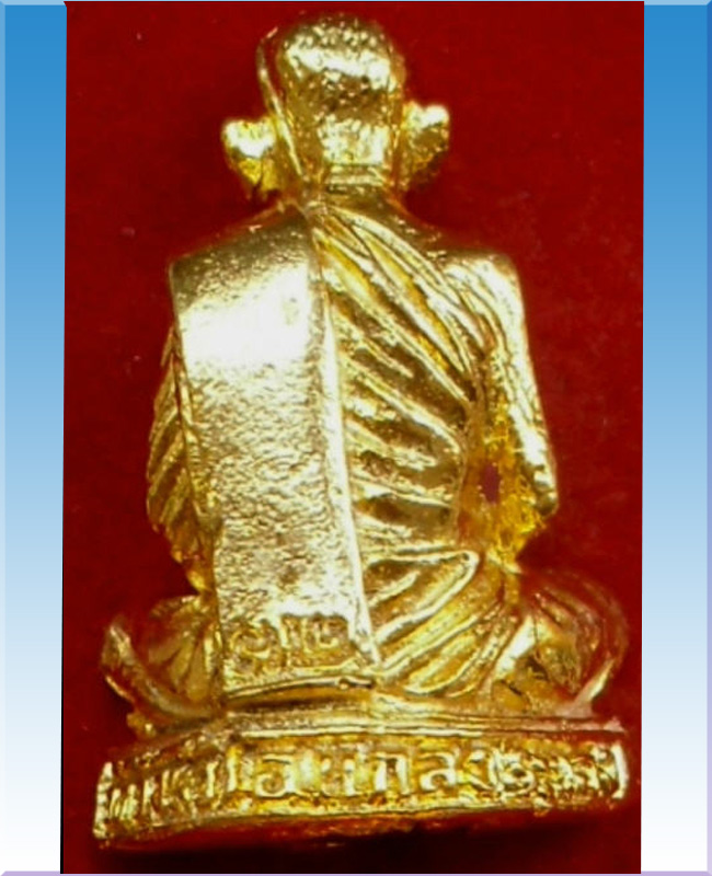 รูปหล่อลอยองค์หลวงปู่คร่ำวัดวังหว้าเนื้อกะไหล่ทองอุดกริ่งก้นทองแดงกรรมการปี๓๒ 