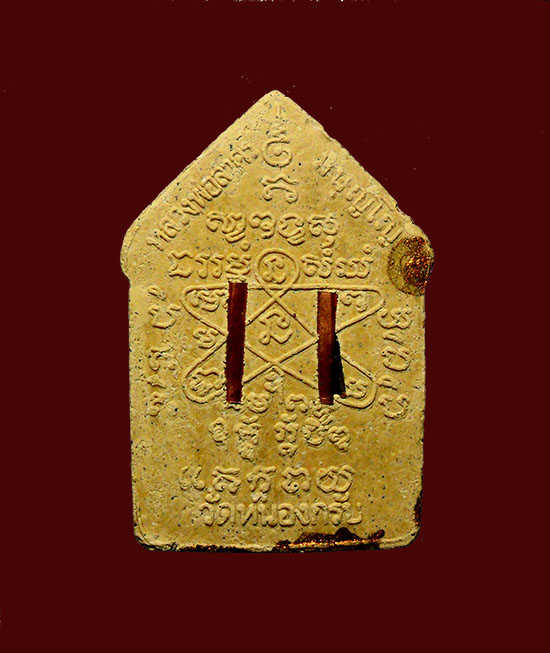 เคาะเดียว....ขุนแผนหลวงพ่อสาคร ปี46 เนื้อเหลือง ทาทอง สวยเดิม พร้อมบัตรจากเวปเพื่อนบ้าน