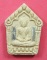เคาะแรกวัดใจขุนแผนปฐวีนาคราชรุ่นรวยทรัพย์ตะกรุดเงินคู่หลวงปู่คำบุคุตฺตจิตโตวัดกุดชมภูจ.อุบลราชธานี