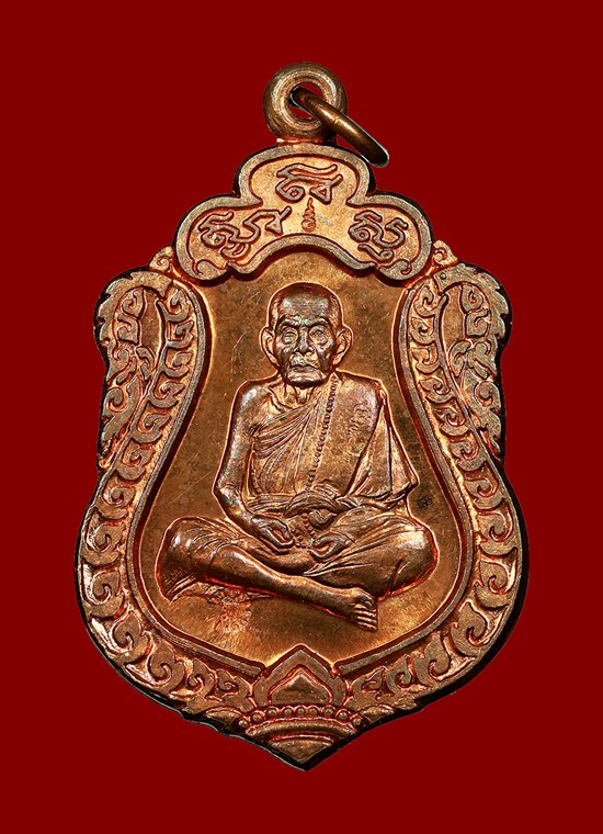 หลวงปู่หมุน มหาสมปรารถณา 2543 