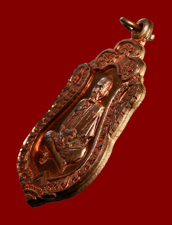 หลวงปู่หมุน มหาสมปรารถณา 2543 