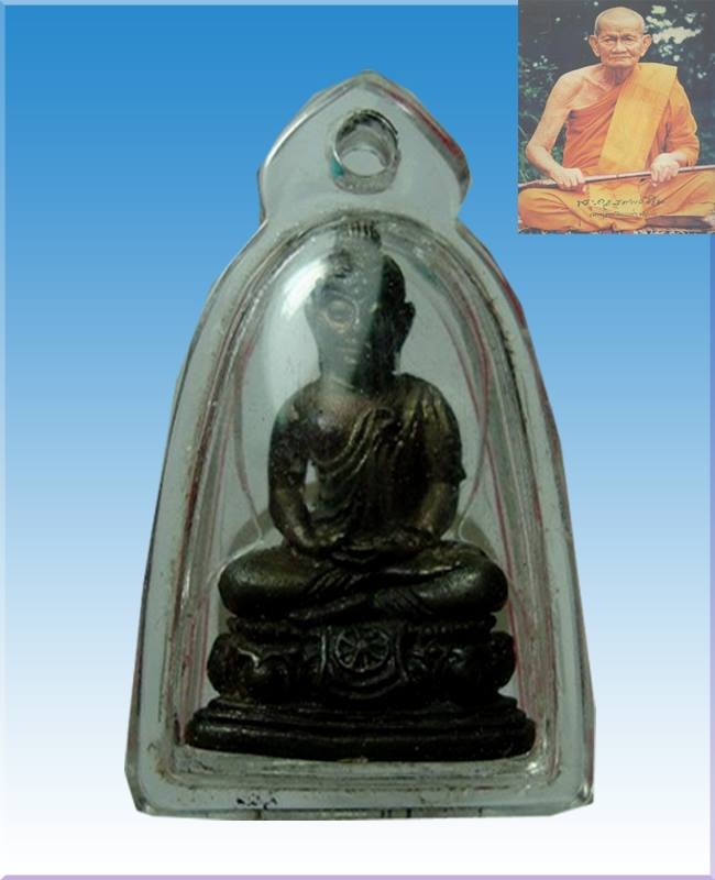 กริ่งประธานอภัยวัดป่าประดู่ระยองเนื้อนวะปี34