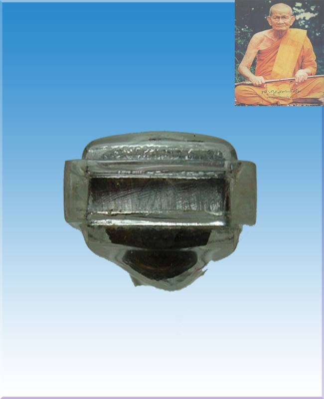 กริ่งประธานอภัยวัดป่าประดู่ระยองเนื้อนวะปี34