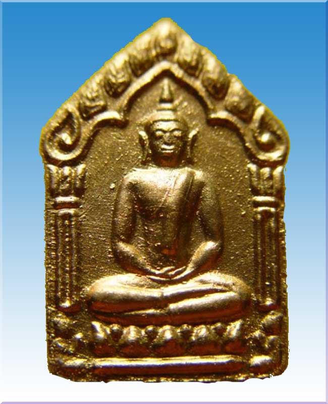 ขุนแผนหลวงพ่อสาครผ้าป่าปี46 เนื้อชมภูตะกุดเงินคู่