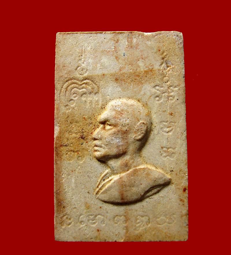 พระสมเด็จไกเซอร์ หลวงพ่อแพ ปี2514+กล่อง