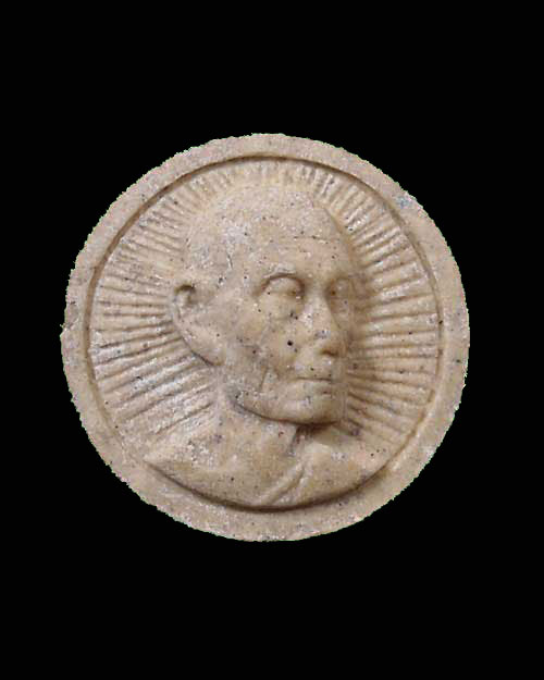 เคาะเดียวครับ - หลวงปู่โต๊ะ รุ่น ๑๐๘ ปี วัดถ้ำสิงโตทอง ราชบุรี กล่องเดิม