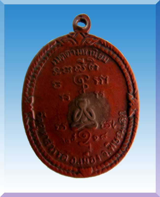 หลวงพ่อนิยมวัดคูหาสวรรค์พิษณุโลกรุ่น1