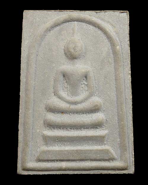 เคาะเดียวครับ - สมเด็จหลวงพ่อพูล วัดไผ่ล้อม จ.นครปฐม ปี ๒๕๔๑ ฉลองอายุ 86 ปี