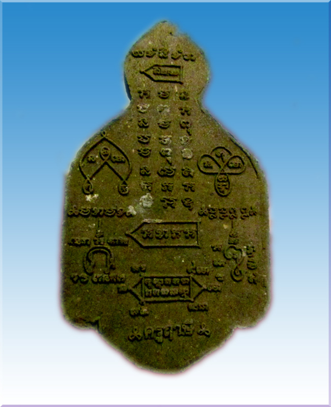 เศียรปูฤษีหลวงปู่หงษ์