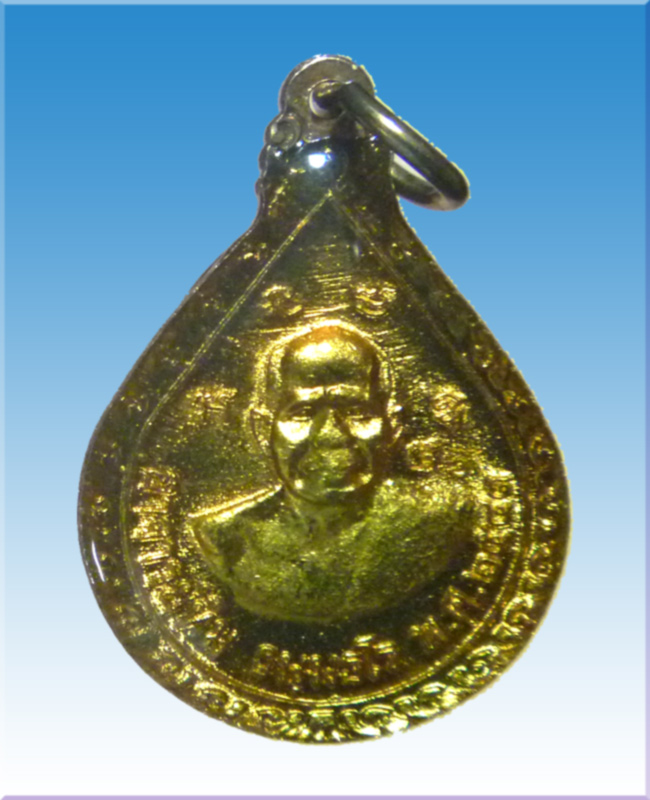 เหรียญหยดน้ำหลวงปู่ทวดปี2543 ตอกโค้ต 49