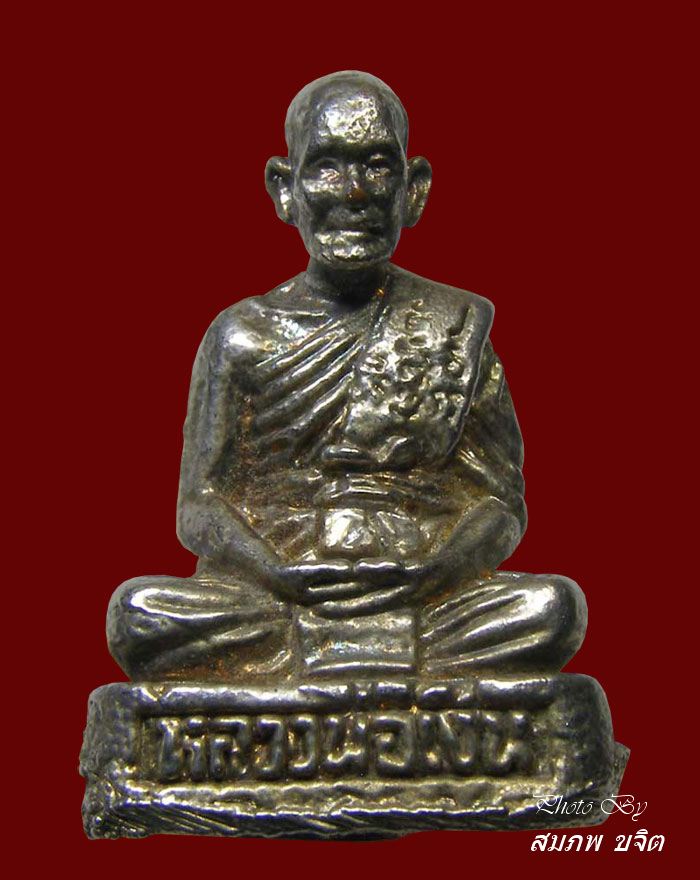 รูปหล่อกะหลั่ยเงิน หลวงพ่อเงิน วัดถ้ำน้ำ ราชบุรี