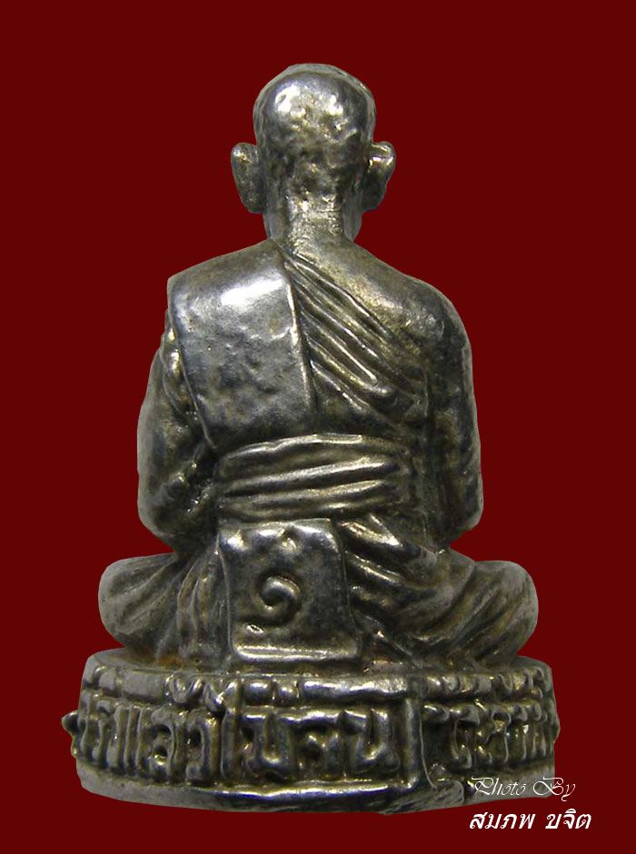 รูปหล่อกะหลั่ยเงิน หลวงพ่อเงิน วัดถ้ำน้ำ ราชบุรี