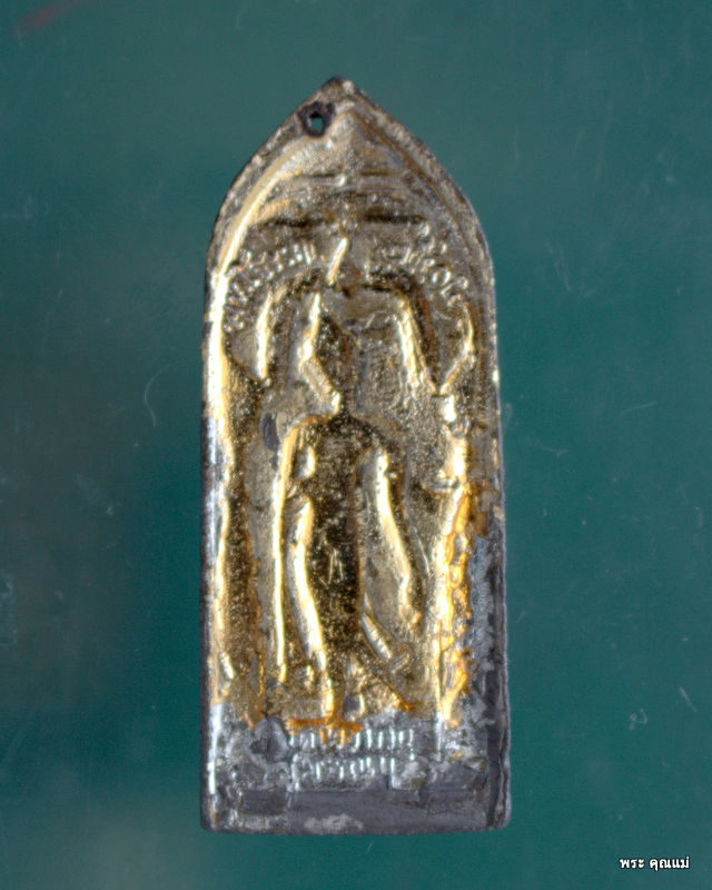 พระลีลากำแพงนิ้ว หลวงพ่อขอม วัดไผ่โรงวัว