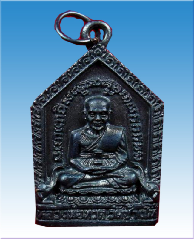 หลวงพ่อทวด วัดช้างไห้พิมพ์ห้าเหลี่ยม ปี 2549 เกจิอาจารย์สายใต้ราวมปลุกเสก ณ วัดช้างไห้