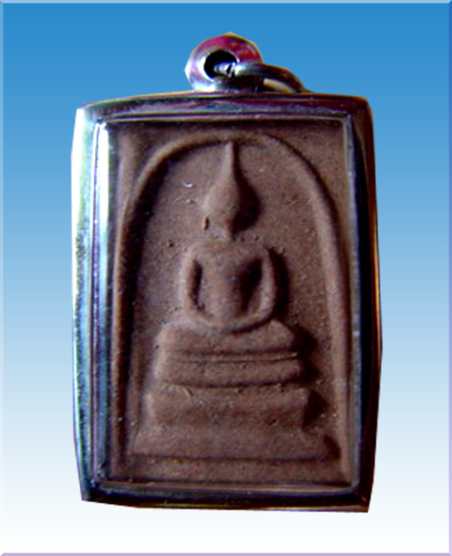 สมเด็จหลังยันต์ห้าหลวงพ่อสินวัดระหารใหญ่