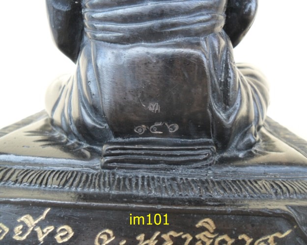 หลวงปู่เท สุธมฺโม วัดยี่งอ จ.นราธิวาส