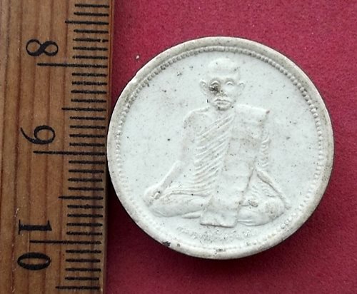 วัดใจเริ่ม 10 บาท กับ พระผงหลวงปู่จันทร์ วัดป่าชัยรังสี จ.สมุทรสาคร   ....AH765