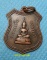 เหรียญพระแก้วมรกต วัดท่าแพ อ.เมือง จ.นครศรีธรรมราช เนื้อทองแดง ปี2504 พ่อท่านคล้ายปลุกเสก 