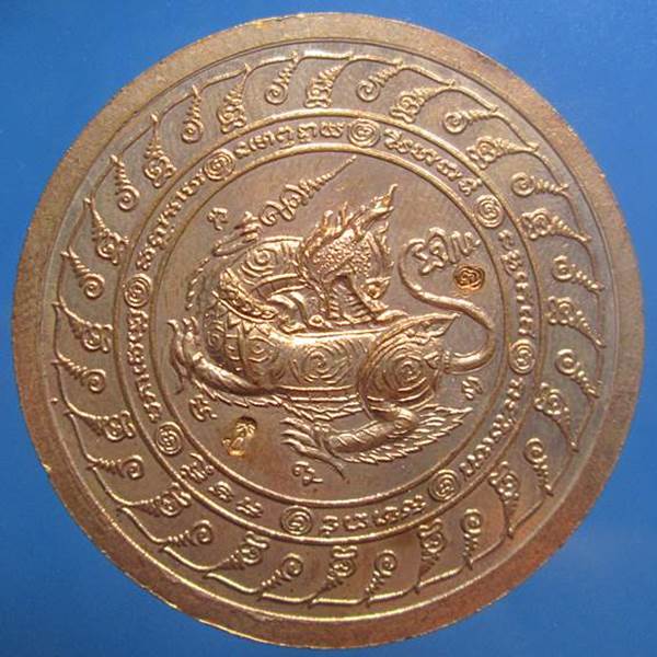 เหรียญพระพรหม รุ่นอายุยืนหมุนโชค หลวงปู่หมุน ปี2546เนื้อทองแดงสภาพสวยพร้อมกล่องเดิมครับ