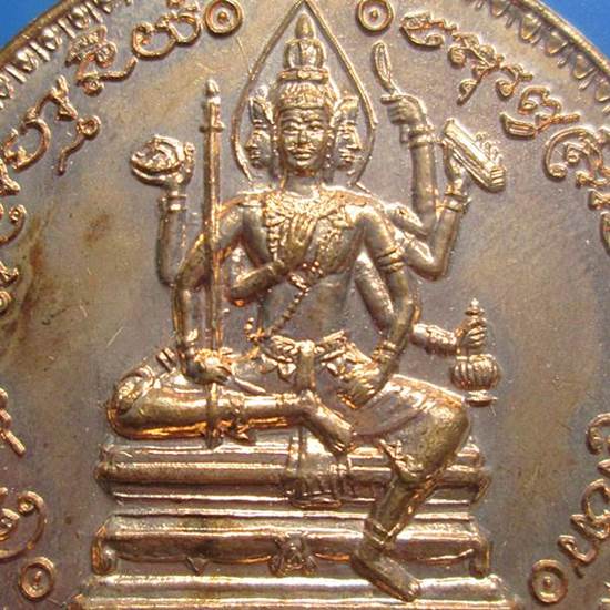 เหรียญพระพรหม รุ่นอายุยืนหมุนโชค หลวงปู่หมุน ปี2546เนื้อทองแดงสภาพสวยพร้อมกล่องเดิมครับ