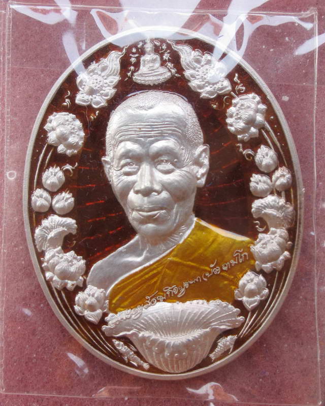 เหรียญเพชรบูรพา ปลุกเสก 1 ไตรมาส หลวงปู่บัว ถามโก เนื้อเงินลงยาสีแดง เหรียญสวย หมายเลข 113