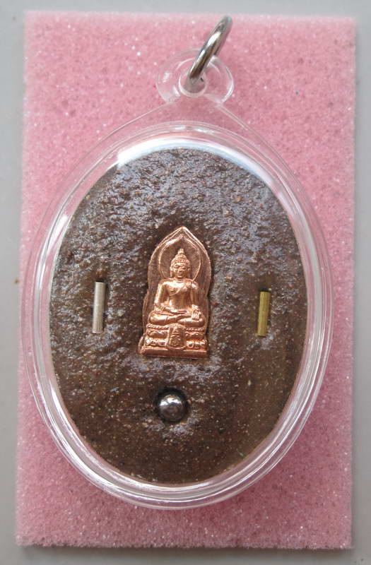 ล็อกเก็ตใหญ่ ฉากส้ม  หลวงปู่บัว วัดศรีบุรพาราม 1 ใน 300