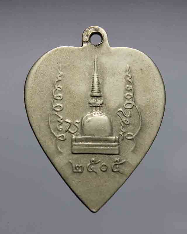 หัวใจพ่อท่านคล้าย อาปาก้า 1400