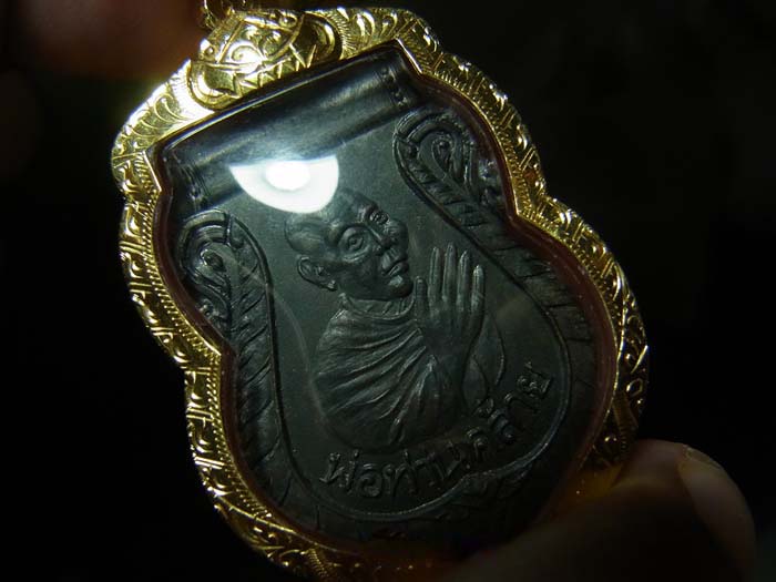 เหรียญพ่อท่านคล้าย วัดสวนขัน ปี 2500 ...สวยแชมป์ๆ..วงเดือน 