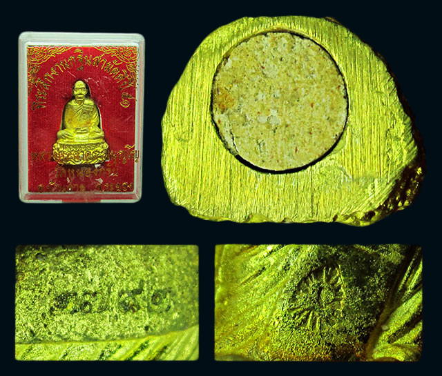 รูปหล่อฐาน ปู ปลา หลวงพ่อสาคร มนุญโญ วัดหนองกรับ เนื้อทองเหลือง ใต้ฐานอุดผงพรายกุมาร กฐินปี ๒๕๕๑