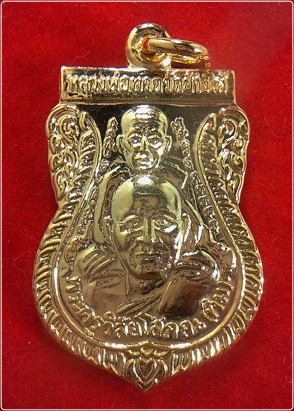 หลวงปู่ทวด พุฒซ้อน ปี 39 กระไหล่ทอง หลัง พ.ศ.