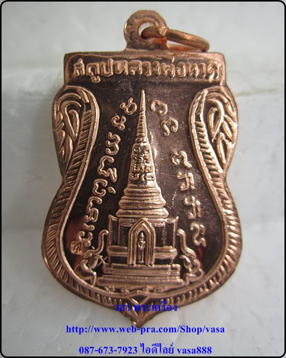 หลวงปู่ทวดพุทธซ้อน รุ่นสร้างพิพิธภัณฑ์58 วัดช้างให้ เนื้อทองแดงผิวไฟ องค์ที่ 2