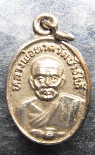 เหรียญเม็ดแตงหลวงปู่ทวด ทองแดงกะไหล่ ปี22 อ.นองปลุกเสกสวยๆครับ