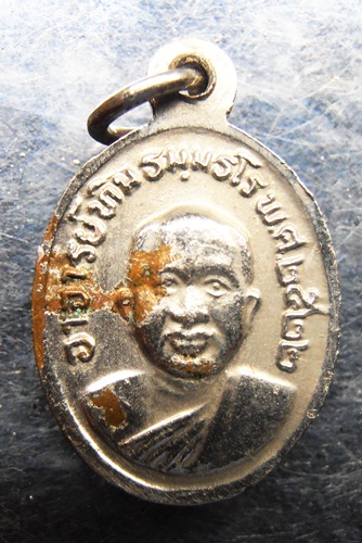 เหรียญเม็ดแตงหลวงปู่ทวด ทองแดงกะไหล่ ปี22 อ.นองปลุกเสกสวยๆครับ