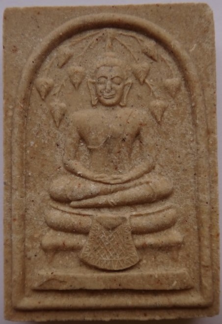 สมเด็จปรกโพธิ์ปี39 หลวงพ่อกวย เคาะเดียว