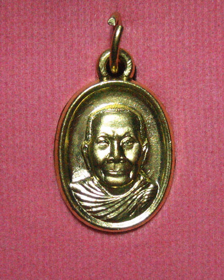 @ เหรียญเม็ดแตงรุ่นแรก เนื้อทองเหลือง หลวงพ่อจรัญ วัดอัมพวัน จ.สิงห์บุรี (1) @