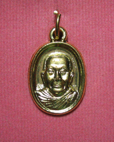 @ เหรียญเม็ดแตงรุ่นแรก เนื้อทองเหลือง หลวงพ่อจรัญ วัดอัมพวัน จ.สิงห์บุรี (2) @