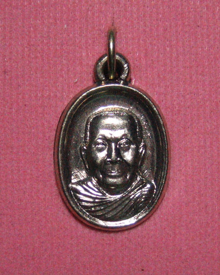 @ เหรียญเม็ดแตงรุ่นแรก เนื้ออัลปาก้า หลวงพ่อจรัญ วัดอัมพวัน จ.สิงห์บุรี (1) @