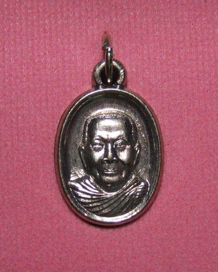 @ เหรียญเม็ดแตงรุ่นแรก เนื้ออัลปาก้า หลวงพ่อจรัญ วัดอัมพวัน จ.สิงห์บุรี (2) @