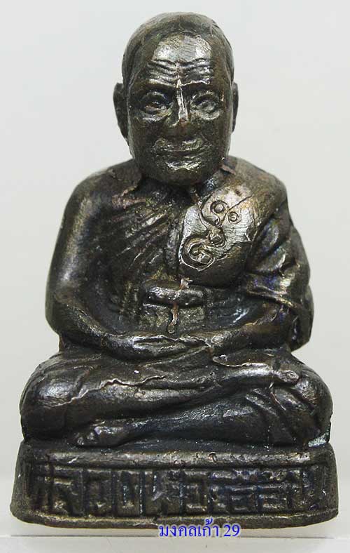 รูปหล่อโบราณรุ่นแรก หลวงพ่อเอื้อน วัดวังแดงใต้ เนื้อนวะ หมา ย เลข 29 สร้าง 67 องค์ ปี2549