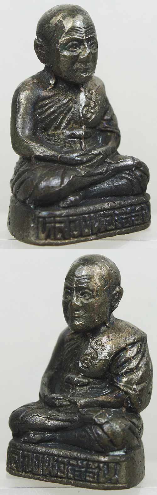 รูปหล่อโบราณรุ่นแรก หลวงพ่อเอื้อน วัดวังแดงใต้ เนื้อนวะ หมา ย เลข 29 สร้าง 67 องค์ ปี2549