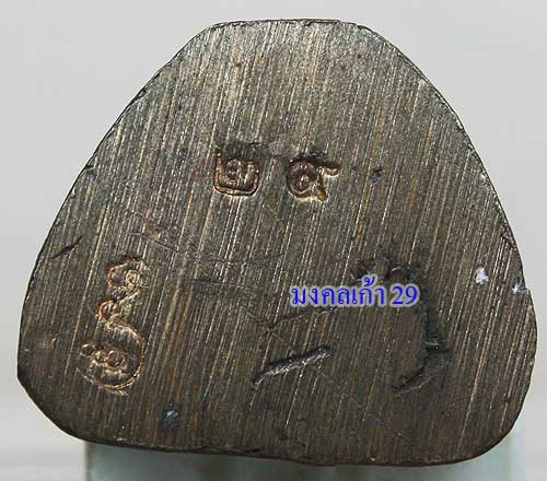 รูปหล่อโบราณรุ่นแรก หลวงพ่อเอื้อน วัดวังแดงใต้ เนื้อนวะ หมา ย เลข 29 สร้าง 67 องค์ ปี2549